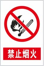 荣之泉 300mm*400mm 提示牌 KT 板 配色(单位：个)