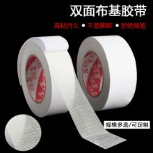 亚众 双面胶 3cm*20m 双面胶强力高粘度无痕 白色(单位：卷)