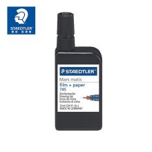 施德楼 700针管笔专用 22ml 墨水黑色 黑色(单位：瓶)