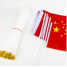 国产 7号 小国旗手摇旗（50面+50杆）/包 （单位：包）