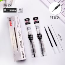 得力6935针管中性笔芯0.35mm全针管(黑)20支装 单位：盒