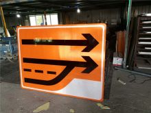 钻石 ZS-BCDJS  施工标志牌车道减少牌 尺寸：1400*1900mm  （单位：套）