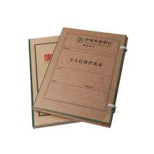 国产 档案盒4cm 订制牛皮纸无酸纸会计凭证盒档案袋信封卷宗盒封皮印刷（定制款2000个起订）单位:个