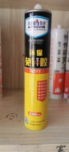 哥俩好 N511 免钉胶（单位：瓶）