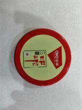 金领 0114 中号印泥（单位：个）