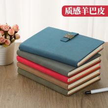 国产 18K 羊巴皮 学习笔记定制 单位：本 (单位：本)