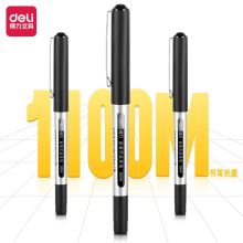 国产 S656 得力 0.5mm 直液式中性笔 单位：支 (单位：支)
