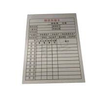 君坦 JT-WZ190 不锈钢物资卡牌 配色(单位：张）