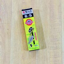 光奇 G-5 按动中性笔芯（单位：支）
