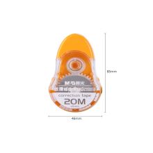 晨光 ACT52314 20m*5mm 修正带（单位：支）