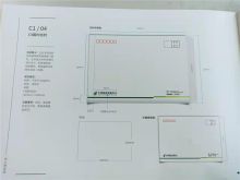 国产 324*229mm 140克胶版纸 定制C4国内信封（单位：个）