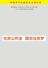 国产 16*16cm 欣诚中行定制亚克力背景墙面文字 彩色（单位：个）