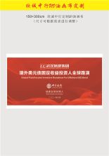国产 150*300cm 欣诚中行定制UV油画布 彩色（单位：块）