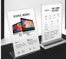国产 定制 10CM*15CM 亚克力吸磁台卡 透明（单位：CM）