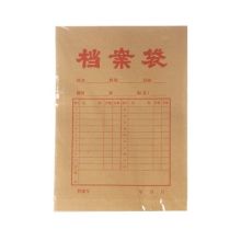 晨光 APYRAY75 牛皮纸档案袋 50个/包（单位：包）