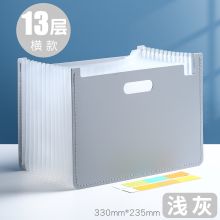 得力 13格立式风琴文件袋 灰色（单位：个）
