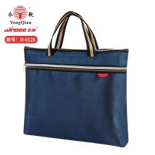 永乾 D-0126 防水尼龙布手提文件袋 蓝色（单位：个）