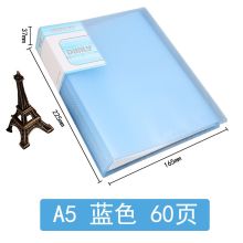 康百 A5 5360 资料册60页 蓝色（单位：个）