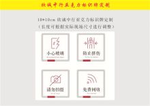 国产 10*10cm 欣诚中行定制中行亚克力标识牌 彩色（单位：块）