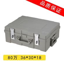 国产 定制 塑钢运钞箱  装钱箱36*30*18(80万)  （单位：个）