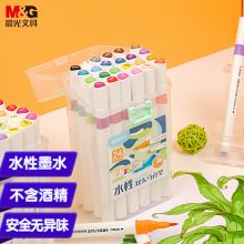 晨光 APMT4212 绘图24色双头水性马克笔 彩色 (单位:盒)