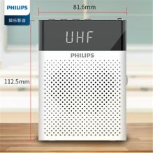 飞利浦 小蜜蜂有线扩音器 蓝牙麦克风 白色（单位：个）
