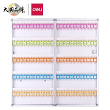 得力/deli 50803 120位铝合金 钥匙管理箱 银色