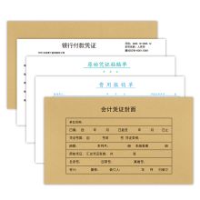 西玛 200张 SJ101 A4彩色单据 淡蓝（单位：包）