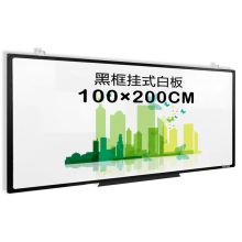 比比牛 BBNX100200B 100*200cm 单面挂式白板 白色（单位：张）