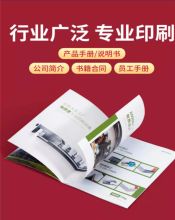国产 定制21cm*29.7cm 35页机电安全部值班记录本（单位：本）
