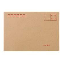 晨光AGWN8533 C5（7号）牛皮纸信封（20个/包）（单位：包）
