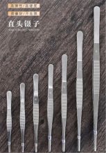 墅盛 SS-18 长度180MM 不锈钢镊子 银色(单位:把)