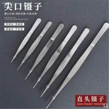 墅盛 SS-12 长度120MM 直尖头镊子 银色(单位:个)