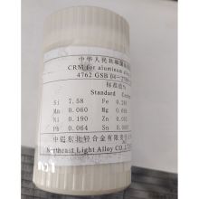 天鹅 GSB04-2700-2011 4762 标准样品 银灰色(单位:瓶)