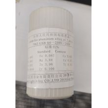 天鹅 GSB04-2189-2008 7962 标准样品 银灰色(单位:瓶)