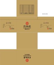 国产 牛皮纸档案箱 315*300*400mm 牛皮纸色（单位：个 ）