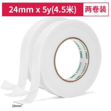 得力 30412 泡棉双面胶带 2个/组（单位：组）