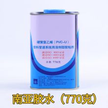 国产 770克 PVC胶水（单位：罐）