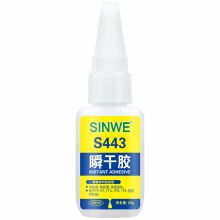 SINWE 443瞬干胶TPR TPE TPU橡胶密封件硅胶条粘合剂PP PE塑料金属粘接剂无需表面处理20克/瓶（单位：瓶）