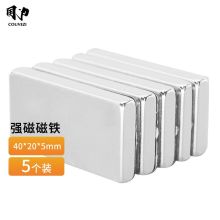 国为 强磁吸铁石 40*20*5mm 5个装磁石（单位：包）
