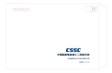国产 5号信封 110*220mm 150克 牛皮纸 卡其色  2000个起订（单位：个）