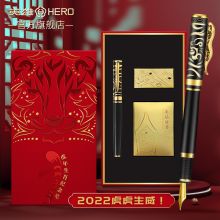 英雄 生肖纪念笔 Ag999 0.3g（单位：支）