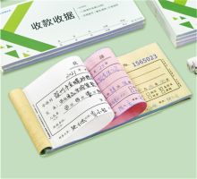 国产 三联单栏收据 无碳复写纸 财务用品手写收据单54K 20组/本 10本/包（单位：本）