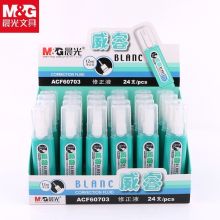 晨光 ACF60703 修正液（单位：盒）
