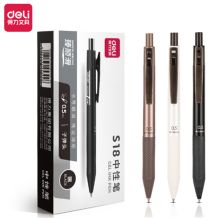 得力 S18 按动中性笔 0.5mm 子弹头 黑 12盒共144支（单位：包）