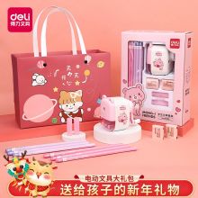 得力  68896 文具套装礼盒（单位：套）