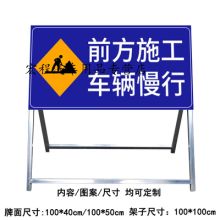 国产 警示牌 立式 告示牌铝板 100*50加厚（单位:个）
