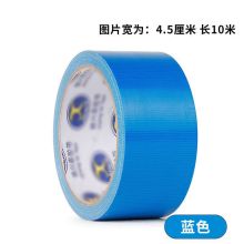 乐学文化 20mm*10m 蓝色布基胶带（单位：卷）