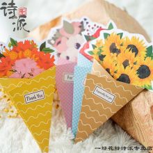 国产 20张/包 对折21*14cm捧花花束贺卡 （单位：包）