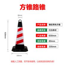 国产 PVC50 警示柱（单位：个）